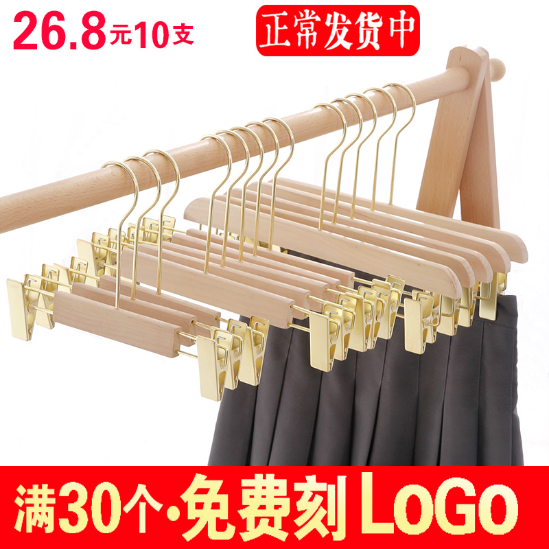 10 paint-free logs Clothing store hanger pants clip Small children's children's clothing store Adult clothing hanger pants rack long hook customization