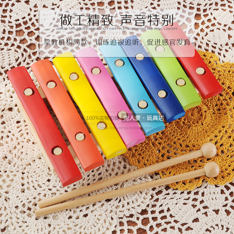 Đồ chơi âm nhạc xylophone cho trẻ em gõ tay vào đàn piano cho trẻ em chơi piano quãng tám Orff dụng cụ giáo dục sớm 1-2-3 tuổi bộ đồ chơi