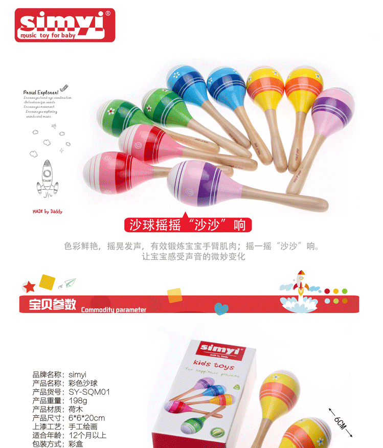 Nhạc cụ Orff giáo dục sớm cho trẻ em đồ chơi âm nhạc bằng gỗ búa cát cát bóng cát ống cát trứng vàng em bé đồ chơi tương tự trống trẻ em