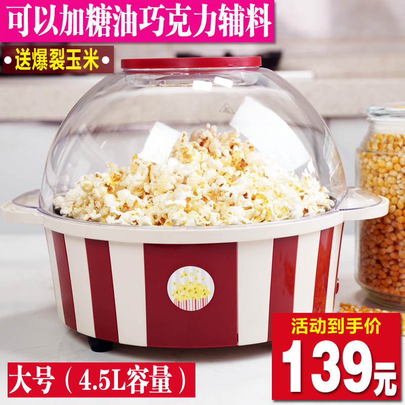 Fully automatic popcorn machine Home Children Small spherical popcorn Corn Flower Machine Mini added sugar Oil Chocolate