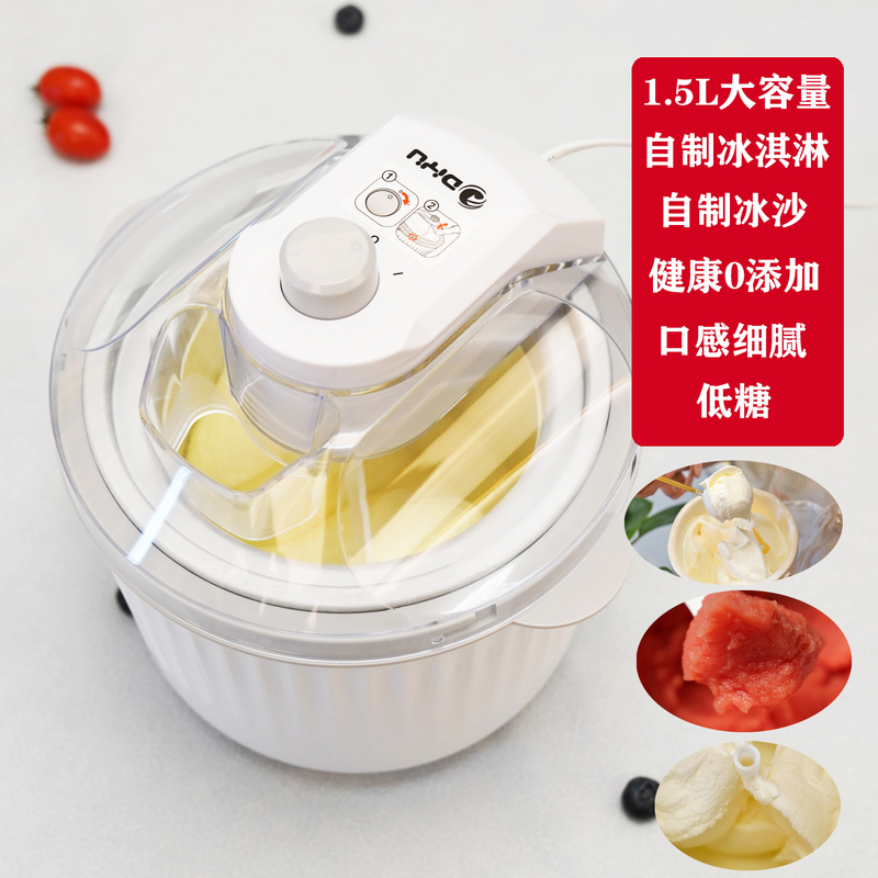 Ice Cream Machine for Home Use, Large Capacity, Automatic Fruit Ice Cream, LAOSHU Smoothies, Small Italian-Style Ice Cream Cone for Children Ice Cream Machine for Home Use, Large Capacity, Automatic Fruit Ice Cream, LAOSHU Smoothies, Small Italian-Style Ice Cream Cone for Children