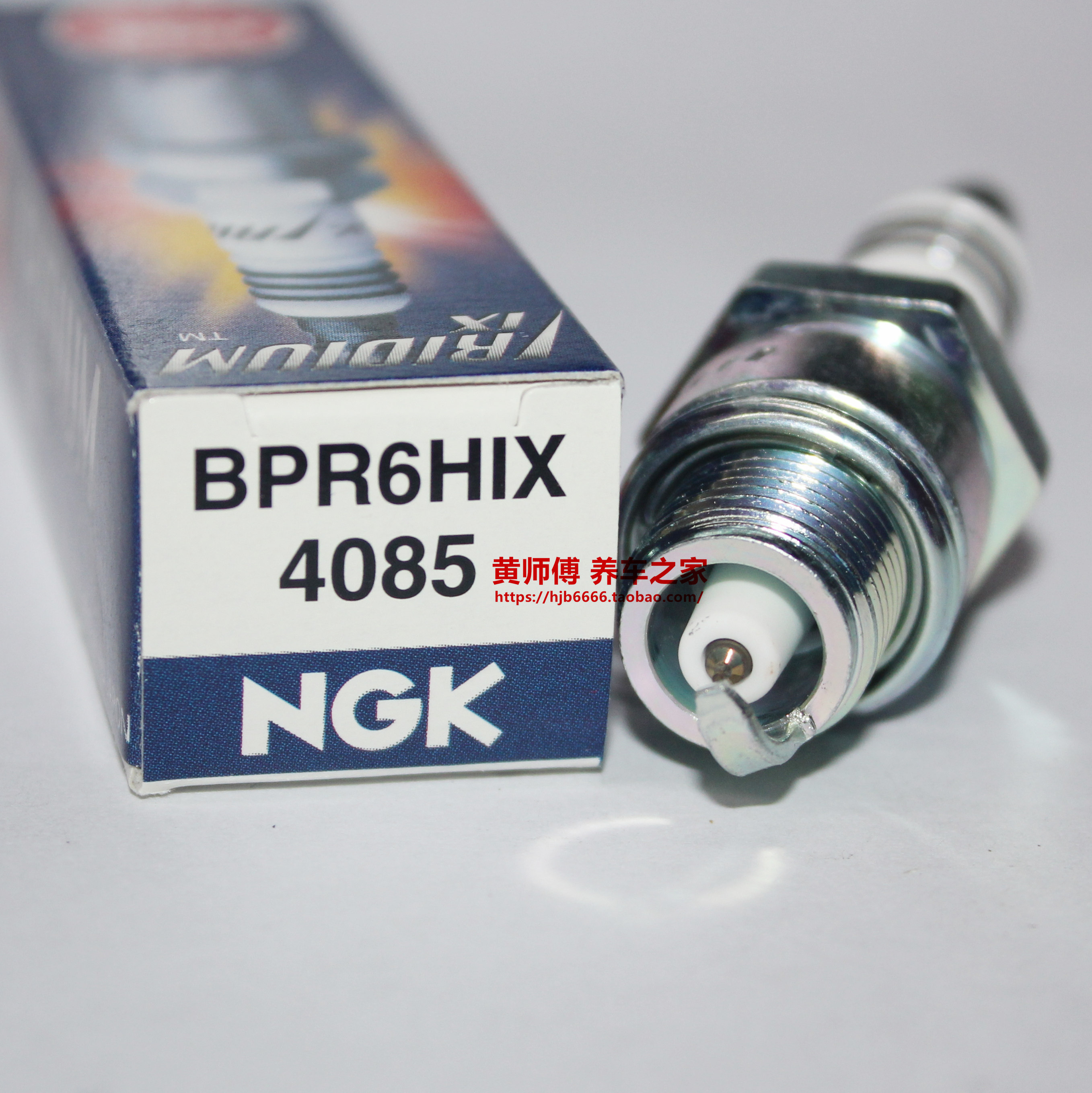 NGK iridium spark plug BPR6HIX suitable for BP6HS Yangtze River 750 Big Louis tumbler BPR6HS-10