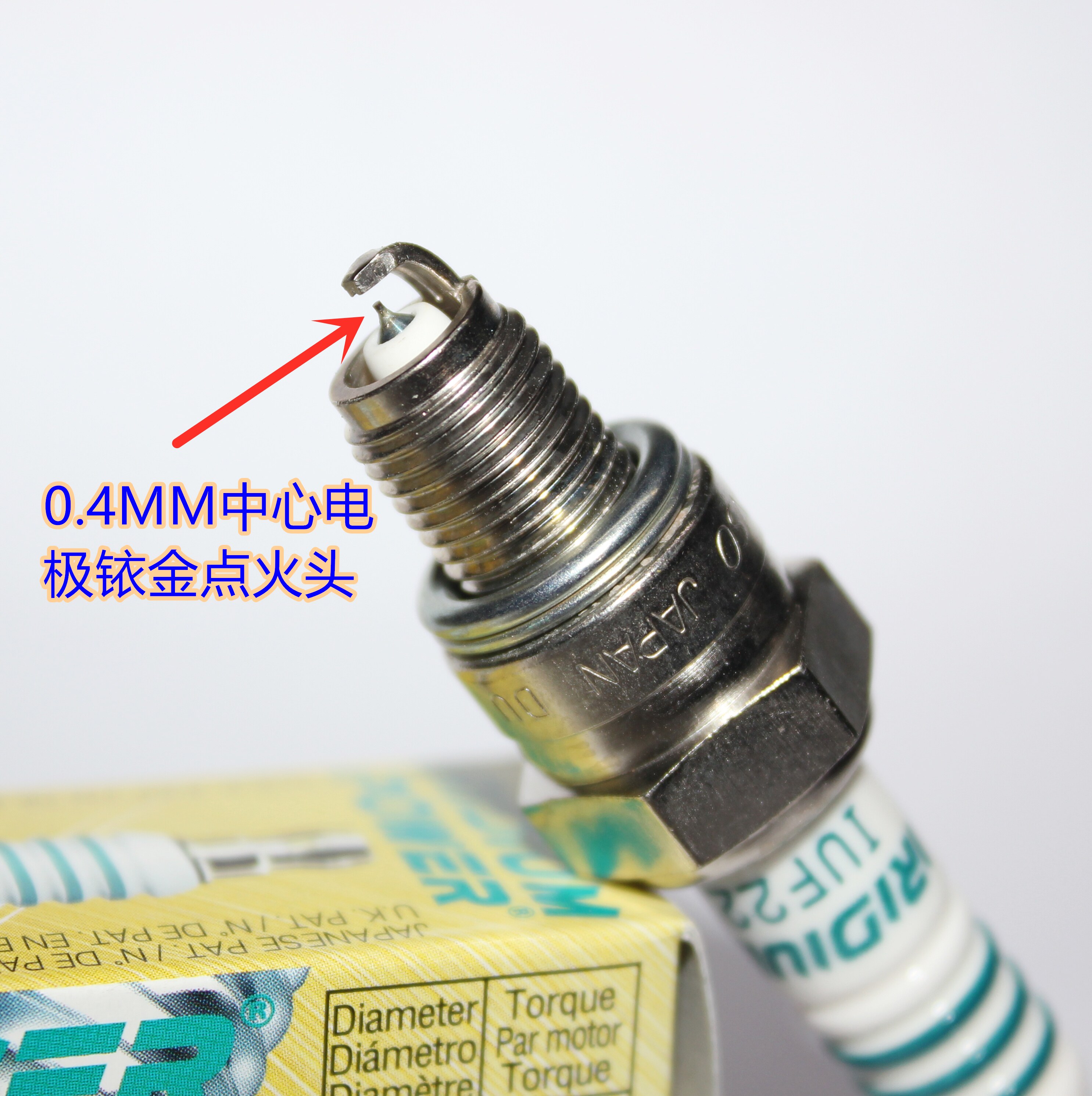 Electrosynthesis Iridium Gold Spark Plug applies the light and sun thunder and thunder Wang's Lihao Maifeng Li Jili 50110125180