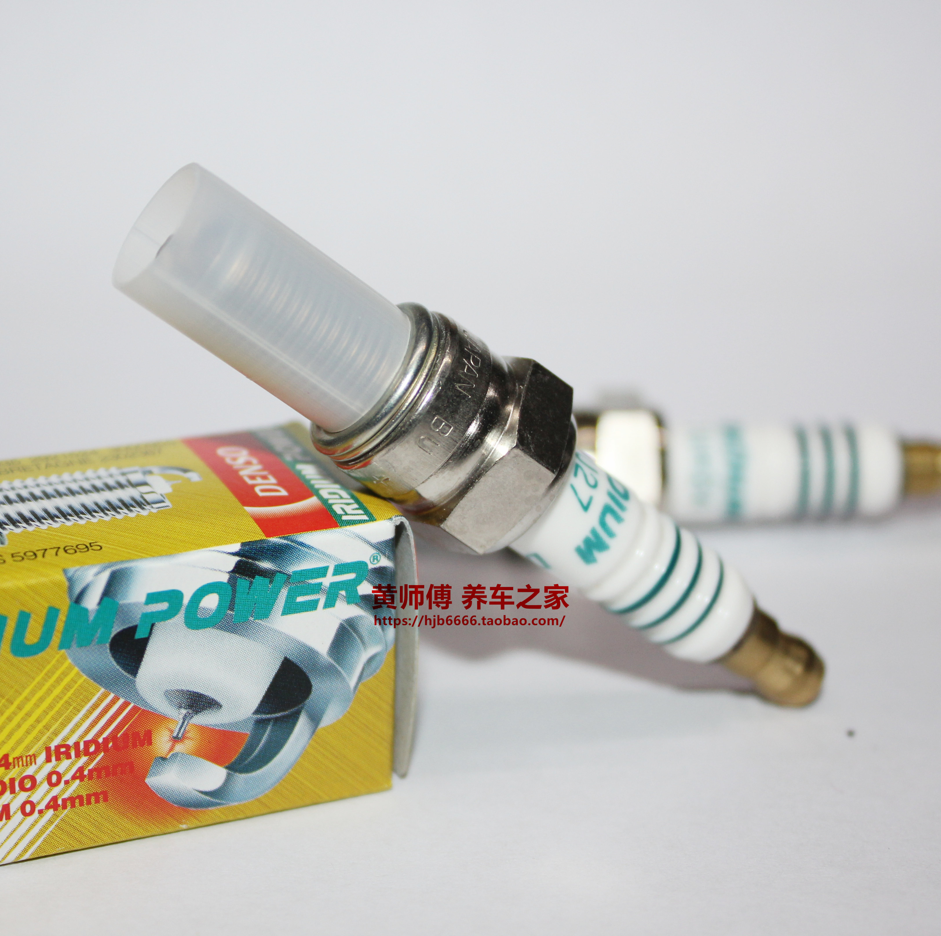 Electrosynthesis Iridium Gold Spark Plug applies Warlether Malibu Cemreo Dolopontula YY 250350