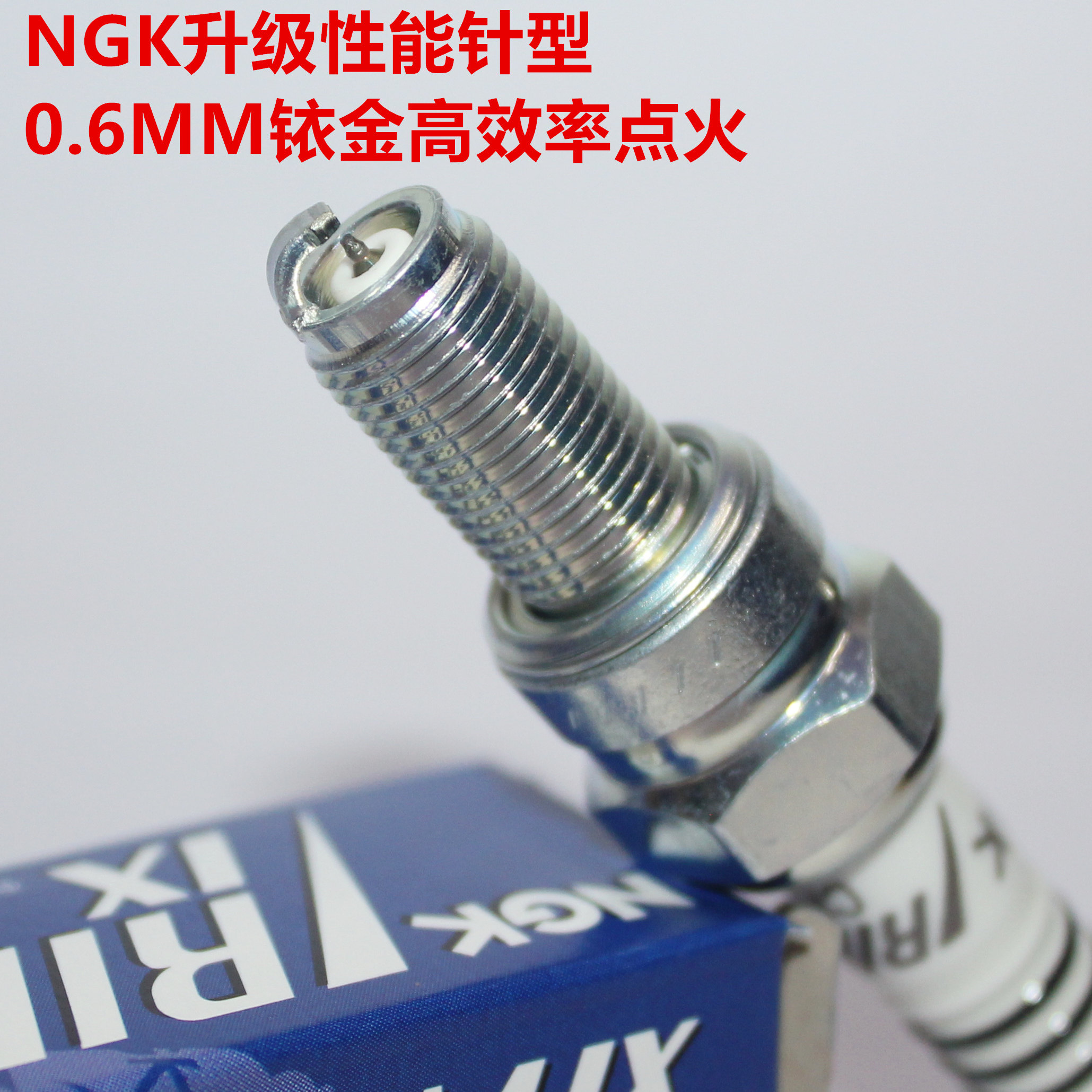 NGK Iridium gold spark plug suitable for light and yang Lightning Wang Lihao Maifeng Li Jili 50110125180