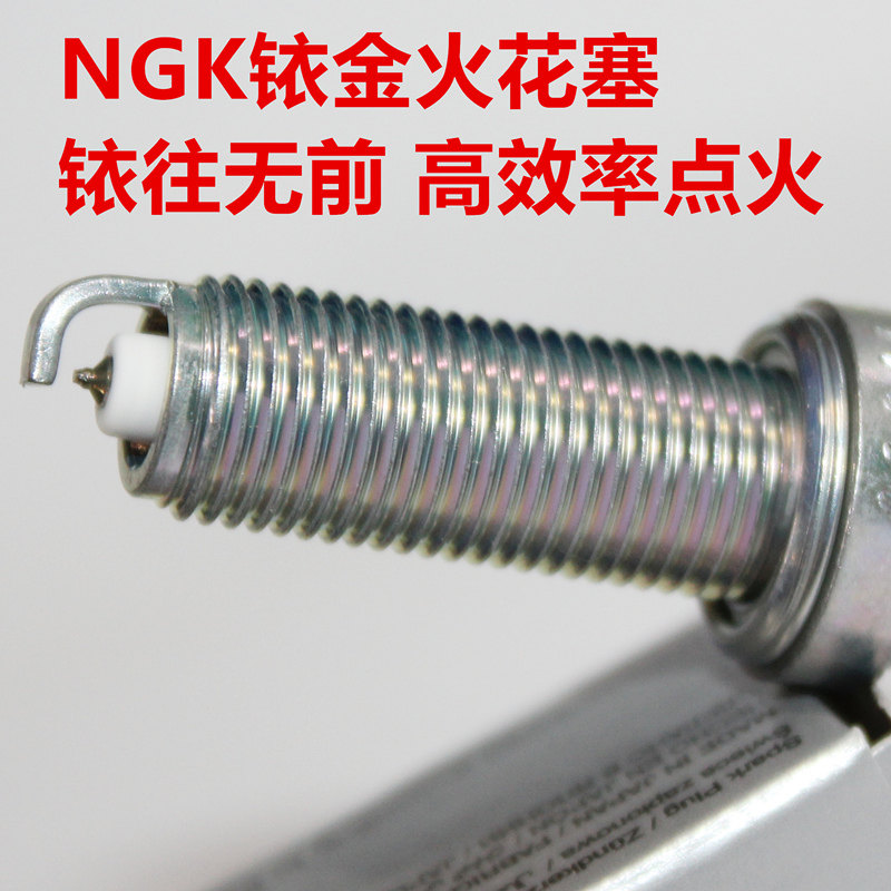 NGK Iridium Gold Spark Plug Suitable for Jinan Suzuki V-STROM DL1050RQ DL1000 Rally Motorcycle-Taobao