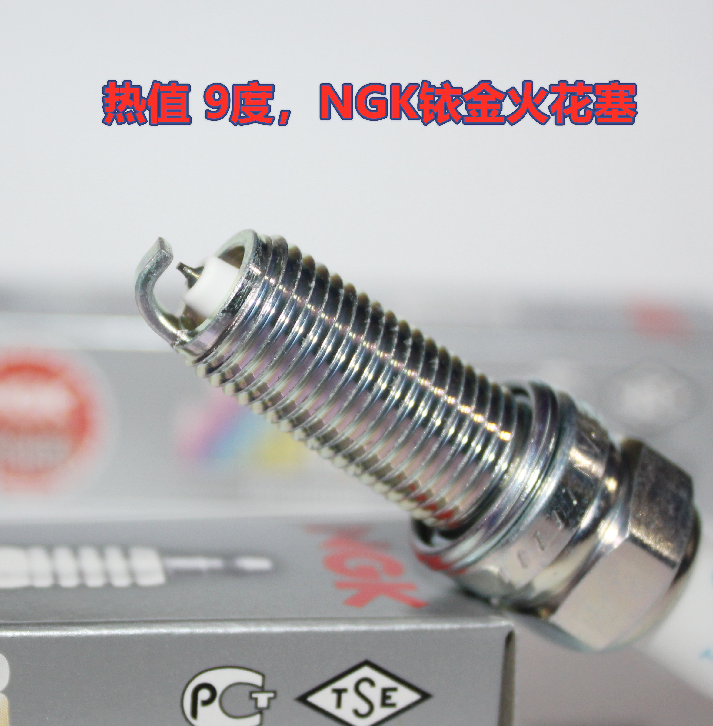 Competitive 9 degree NGK iridium spark plug for Shengshi ZT300 ZT310 310V ZT310-X 310T