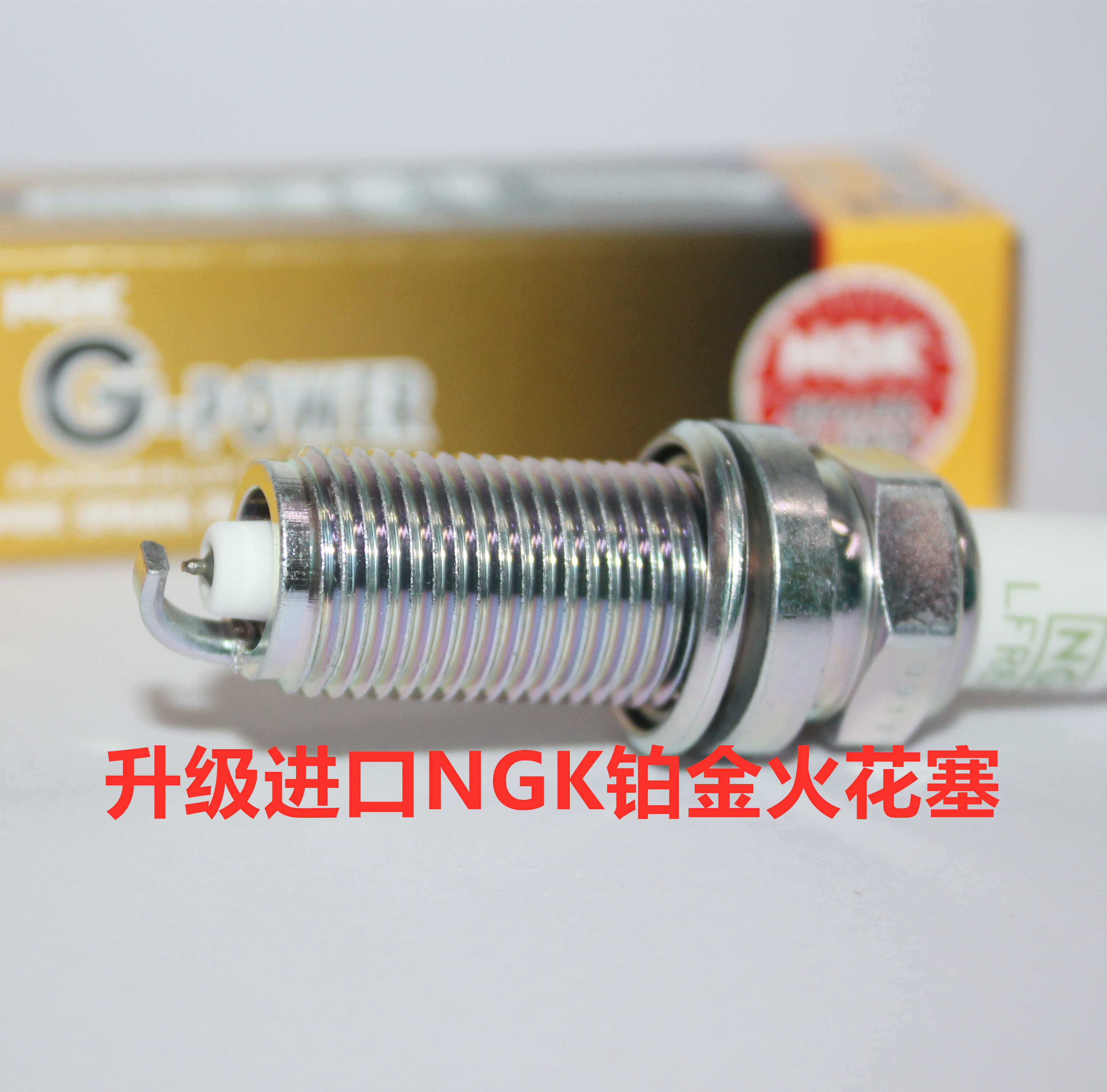 NGK Platinum spark plug for southeast DX3 DX5 DX7 A5 wing dance V6 Lingshi Lingyue V3 V5 lingshuai