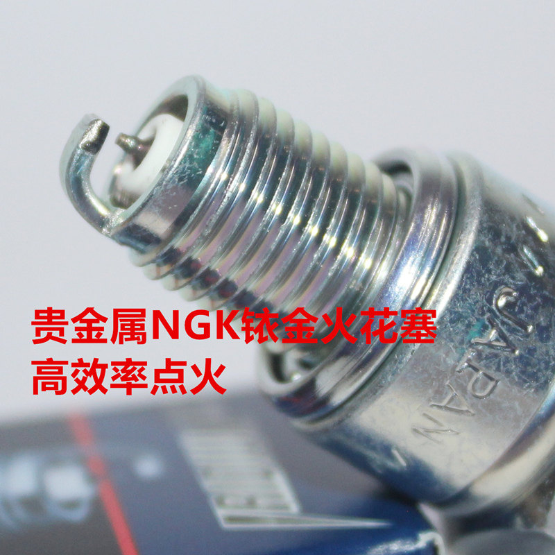 NGK Iridium Gold Spark Plug applies Tchetberg V250 Naja250 Borg 250-Taobao