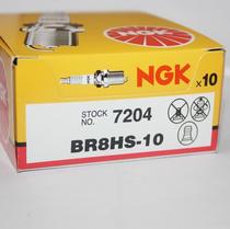 NGK spark plug BR8HS-10 for Yamaha two-stroke speedboat outboard machine Assault boat B8HS-10
