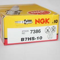 NGK spark plug B7HS-10 for Yamaha Two-stroke Motorboat outboard machine B7HS Mercury Zongshen Yum