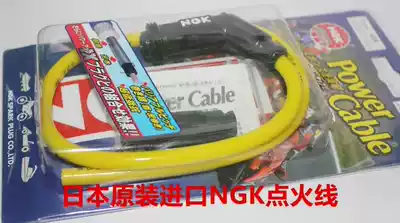 NGK ignition wire high voltage cap carbon core core for Suzuki GW250 DL250 GSX250R