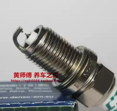 Electric composite double Iridium spark plug is suitable for Lexus SC430 4 3L V8 hardtop convertible