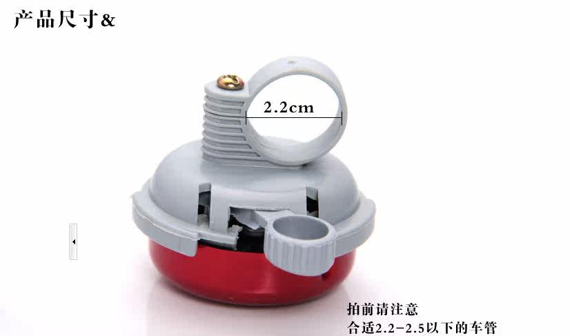 Avertisseur de vélo - Ref 1454377 Image 15