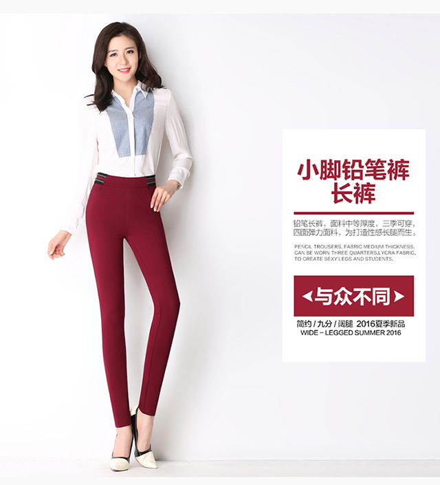 Mặc quần legging mùa xuân và mùa thu của phụ nữ quần mỏng mùa thu eo cao cotton trung niên quần mẹ quần mùa xuân và quần mùa thu quần chân quần ống rộng nữ đẹp