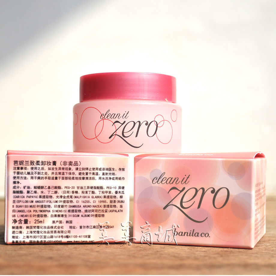 Mẫu kem tẩy trang Banilan Soft Cream 25ml Kem tẩy trang nhẹ nhàng Cleansing Zero mẫu 2021 tẩy trang cây phỉ