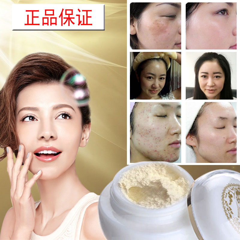 神仙膏贵妇膏正品V7素颜霜修复保湿嫩肤妇贵妃富贵膏胎盘珍珠膏