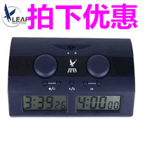 The Tianfu chess clock PQ9902A three-in-one chess competition accounting clock multifunction chess clock electronic national elephant