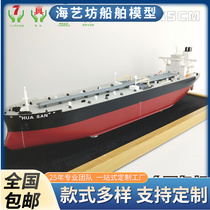 65cm tanker model making_tanker ship model custom-made_drawings custom tanker model custom-made