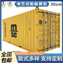 Random container model making_container model custom__container model__20 container model making_ship model