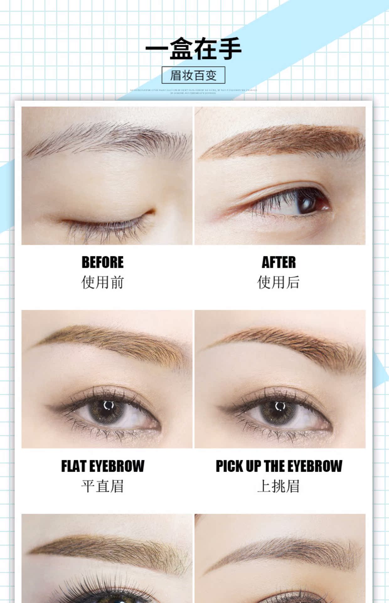 MYG Makeup Kem dưỡng lông mày hai màu không khí Bút chì kẻ lông mày dạng nước Màu không thấm nước và thấm mồ hôi Bột lông mày bán vĩnh viễn với cọ kẻ mày