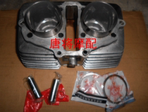  CA250 cylinder set Nighthawk 250 boring cylinder 57 4 bore (cylinder block provided by customer)