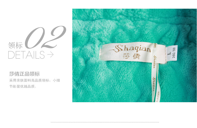 Peignoir jeunesse - Ref 593923 Image 24