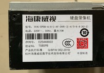 Hikvision HIK CP08-A 4-disk smart brain supports 12 million supports 265 CP08-A A-L