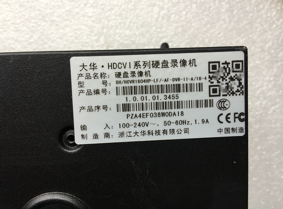 Original hard disk recorder DH-HCVR1604HP-LF 16 coaxial monitoring host 4 disk spot