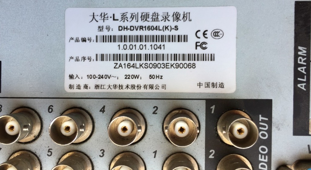 Original 16CH Dahua HD Analog DIGITAL DVR DH-DVR1604L(K)-S Motherboard