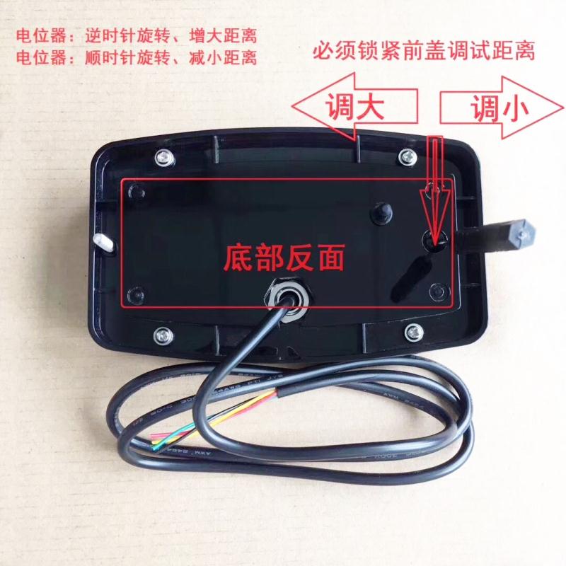 Barrier gate infrared ground sense Parking lot free of wiring Radar detector
