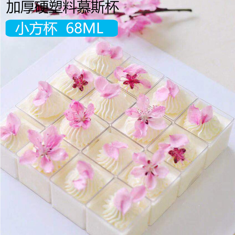 Small square straight side square plastic moustiramisu sweet tasting jelly yoghurt pudding transparent air cup