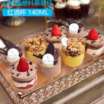 Disposable red wine plastic cup Ice cream cup Mousse cup Wooden bran cup Jelly Pudding cup Dessert cup Tiramisu