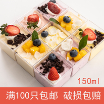 Square straight square plastic cake cup Mousse cup Pudding jelly Tiramisu dessert table cup table