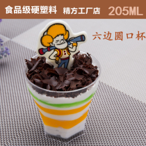 Six-sided round mouth mousse dessert jelly double skin milk wood bran cup Pudding Tiramisu cake cup