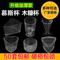 Mousse dessert table cup Disposable hard plastic wooden bran pudding Tiramisu double skin milk cake with lid