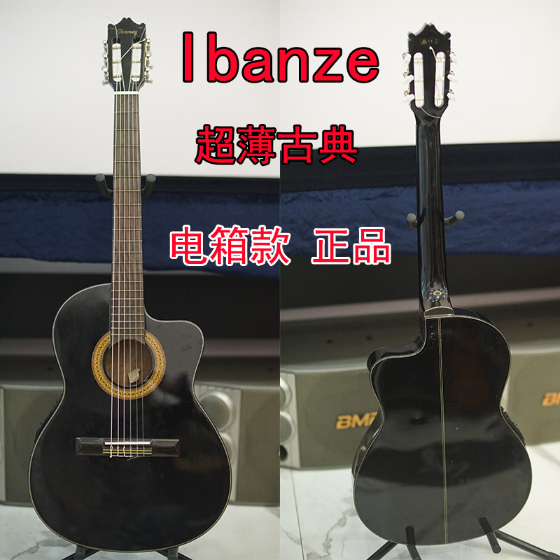 Ibanna ibanezte ultra-thin classical 39-inch acoustic guitar electric box
