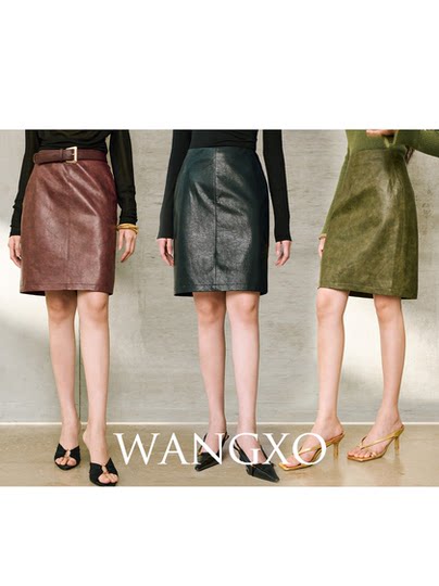 Wangxo｜Easy-Care Matte Eco-Friendly Protein Leather｜Mottled Light and Shadow H-Line Skirt Short Style & Mid-Length Style