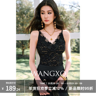 Wangxo[01/20 20:00Pm New Arrival 5% off]Three-Dimensional Velvet Lace Slim-Fit Sexy V-Neck Lace Camisole