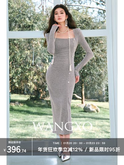 WANGXO【01/20 20:00PM上新95折】船领闪光摩登阶梯捏褶连衣裙