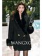 WANGXO｜挺括精梳羊毛天丝｜环保珍珠狐毛领90白鸭绒茧型羽绒外套