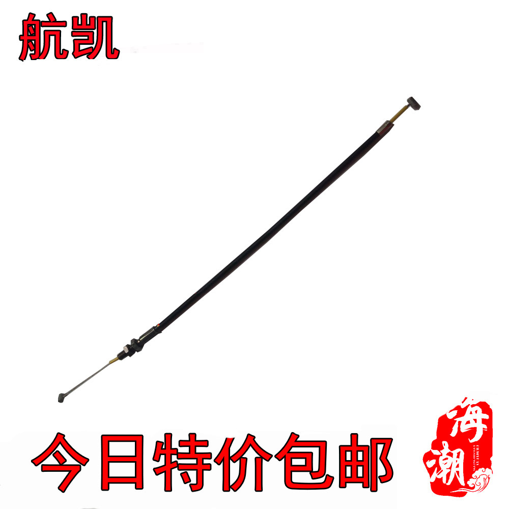 Sail Kai 2 Chong 15 horsepower sail Kai II stroke 18 Throttle Line 1 Outboard Motor Outboard Motor Ship Tailplane Accessories