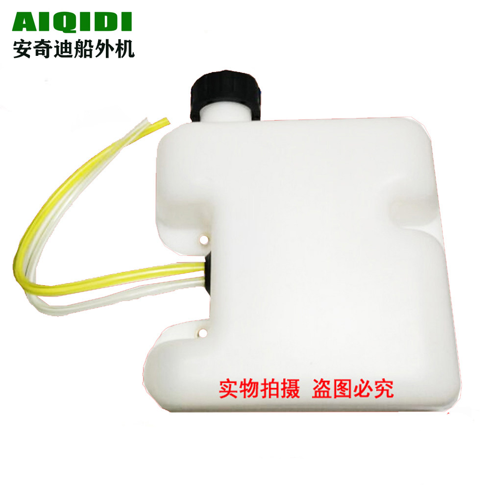 Anchidi Ship Outside 4 itineraries 4 horsepower tank accessories 144F boat oil tank oil pot Anchidi accessories