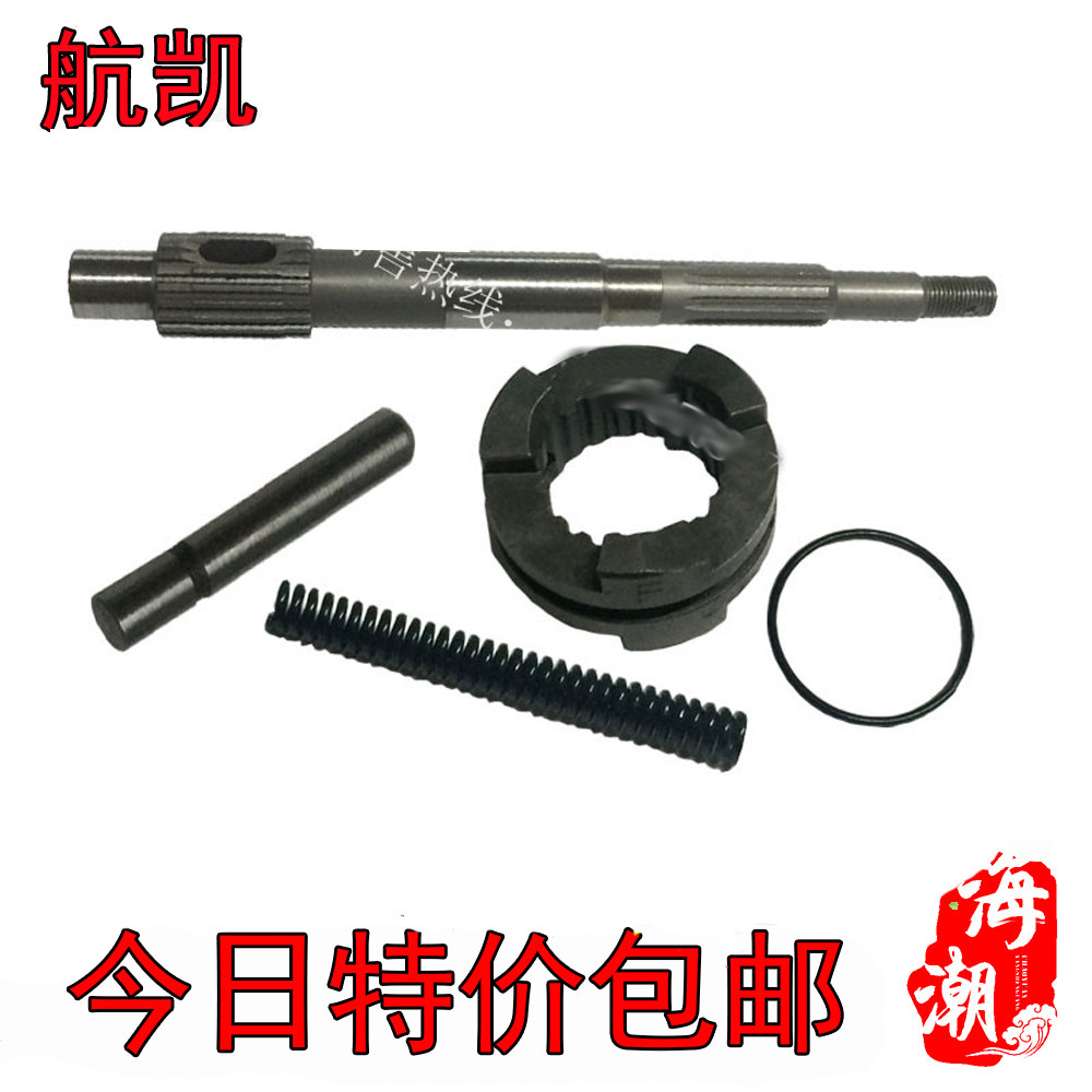 Sail Kai 2 itinerary 15 pike shaft propeller shaft sail Kai 2 stroke 18 horsepower spline shaft clutch sub-ship accessories