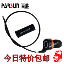 Yum outboard machine two stroke 3 5 horsepower throttle line operating handle assembly accessories 2 stroke 3 5 matching pieces