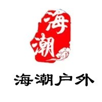 船用外机推进器配件