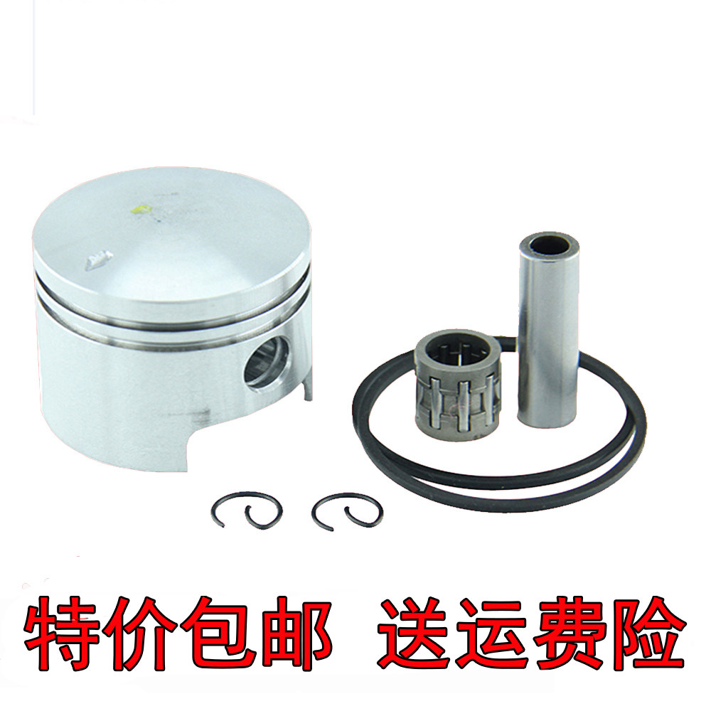 Sail Kai 2 itineraries 3 5 Pistons 2 punch 3 5 horsepower boat Outer machine accessories Piston piston ring carpin piston assembly