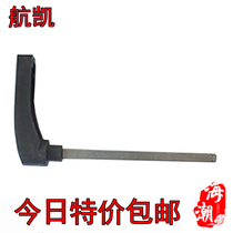 Hangkai 2 punch 9 8 Hankai two-stroke 12 horsepower outboard engine hook shift handle original accessories