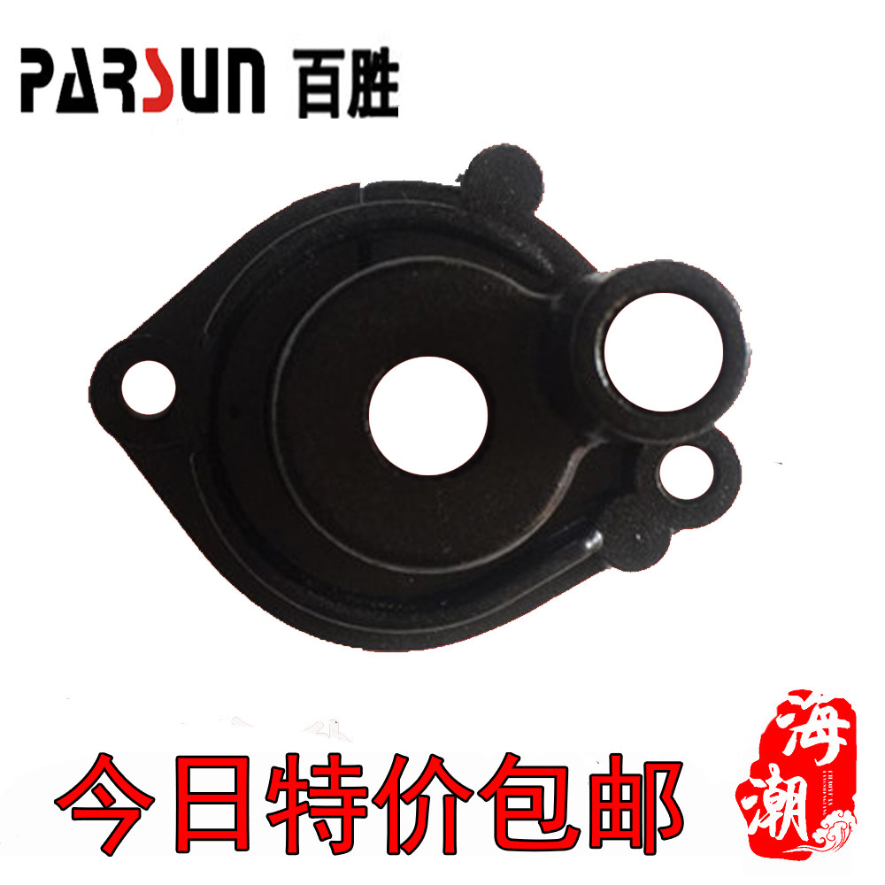 Heck Boat External Machine 2 Itineraries 3 5 Horsepower Water Pump Body Accessories Water Pump Body Two Punch 4 Water Pump Seat Shell 4 0 Water Pump