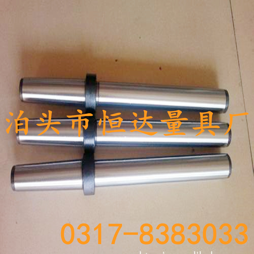 Mo taper handle test rod Machine tool spindle test rod Tapery test rod 4#